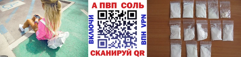 Альфа ПВП мука  Чернушка 