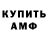МДМА VHQ Nazik Amanova