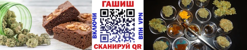 купить наркоту  KRAKEN как войти  Cannafood конопля  Чернушка 