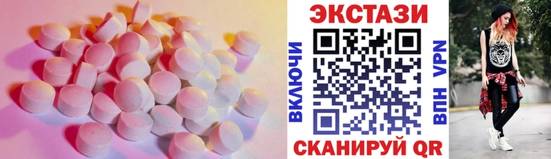 Ecstasy 99%  Чернушка 