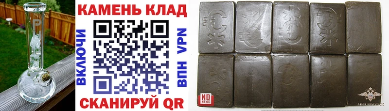 ГАШ хэш  Чернушка 