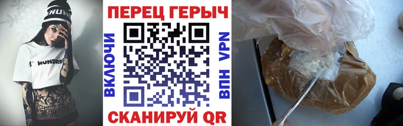 Героин Heroin  Чернушка 