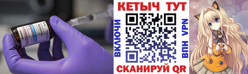 КЕТАМИН ketamine  купить  сайты  Чернушка 