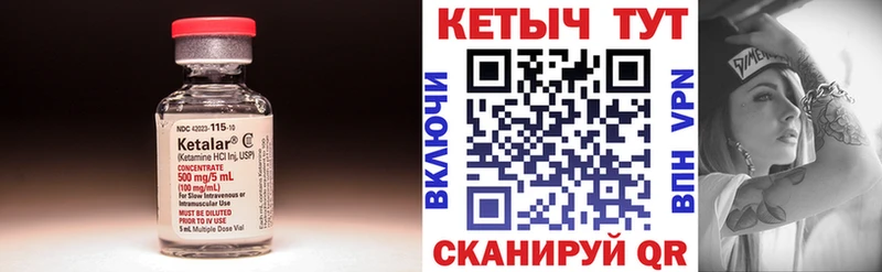 КЕТАМИН ketamine Чернушка