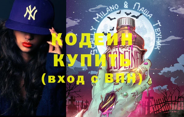 альфа пвп VHQ Верхнеуральск