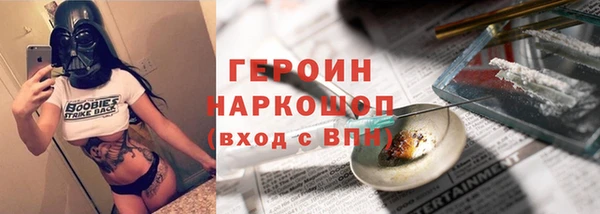 альфа пвп VHQ Верхнеуральск