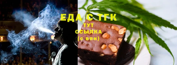 альфа пвп VHQ Верхнеуральск