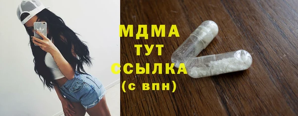 кокс Верхний Тагил