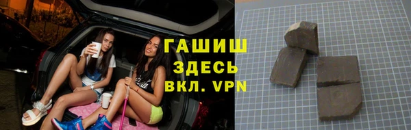 ALPHA PVP Верея