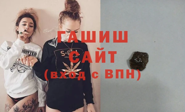 альфа пвп VHQ Верхнеуральск