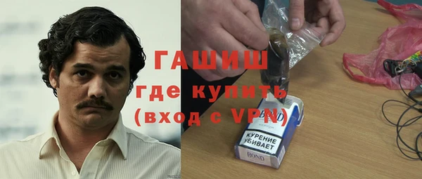 альфа пвп VHQ Верхнеуральск