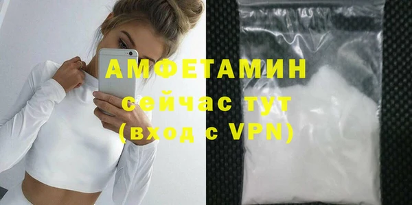 альфа пвп VHQ Верхнеуральск