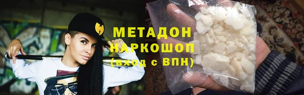 альфа пвп VHQ Верхнеуральск