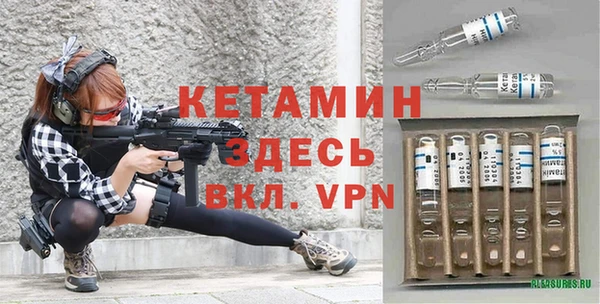 ALPHA PVP Верея