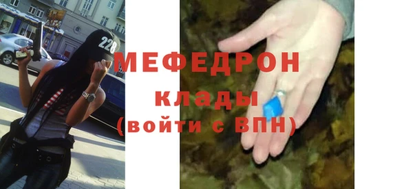 альфа пвп VHQ Верхнеуральск