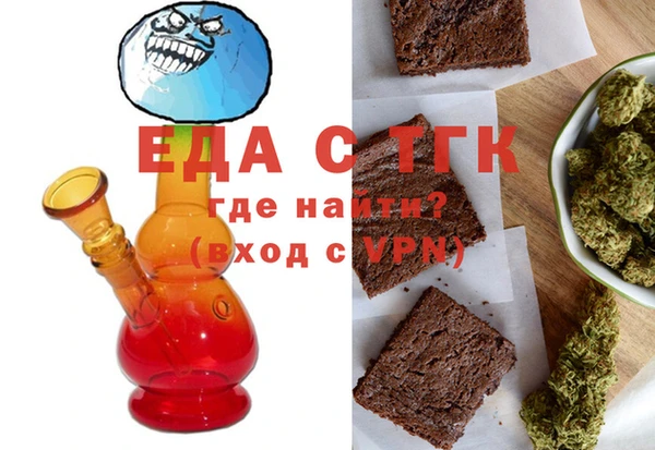 ALPHA PVP Верея