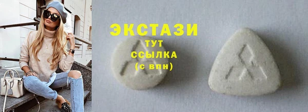 кокс Верхний Тагил