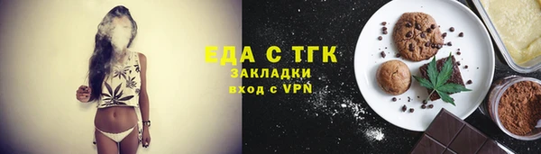 кокс Верхний Тагил