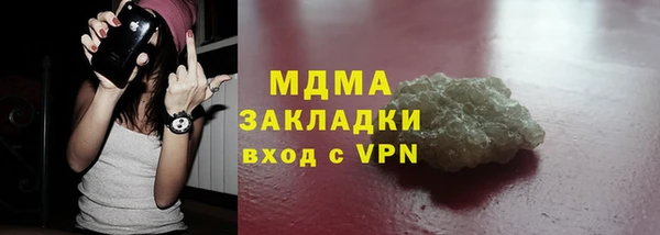 альфа пвп VHQ Верхнеуральск