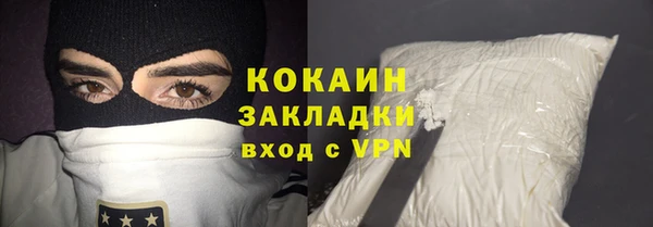 кокс Верхний Тагил