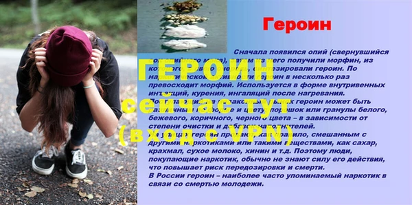 ALPHA PVP Верея