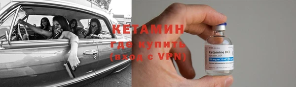 альфа пвп VHQ Верхнеуральск