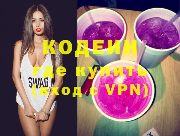 альфа пвп VHQ Верхнеуральск