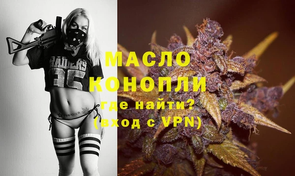 альфа пвп VHQ Верхнеуральск