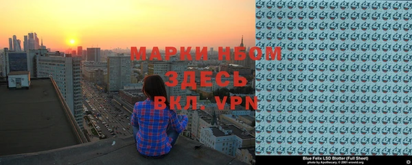 ALPHA PVP Верея