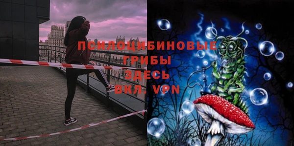 альфа пвп VHQ Верхнеуральск