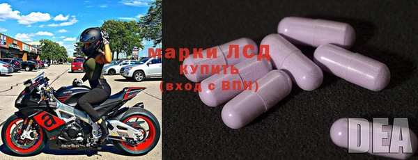 альфа пвп VHQ Верхнеуральск