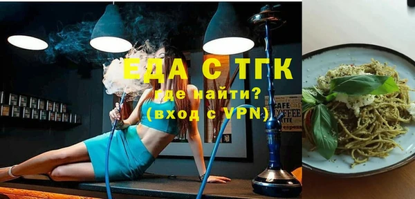 ALPHA PVP Верея