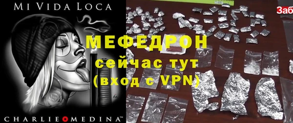 ALPHA PVP Верея