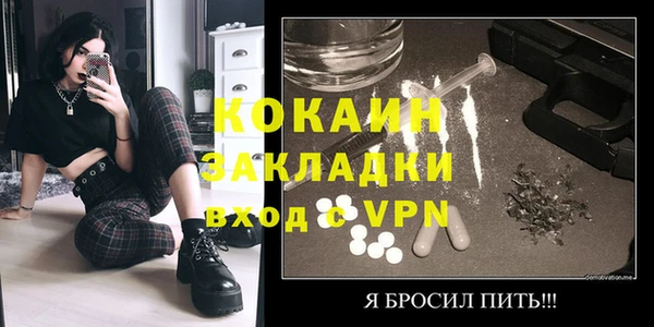 ALPHA PVP Верея