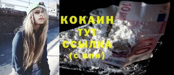 кокс Верхний Тагил