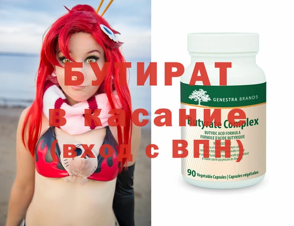 ALPHA PVP Верея