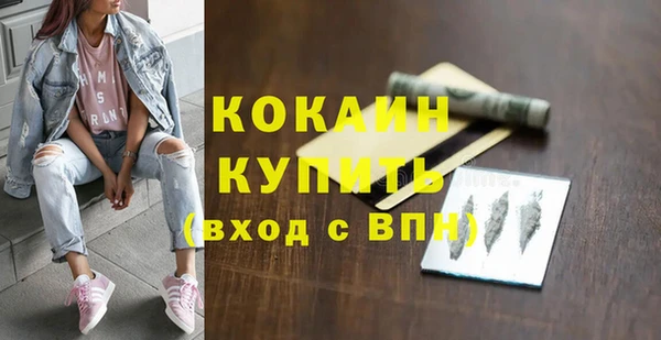 альфа пвп VHQ Верхнеуральск