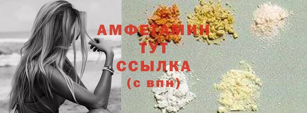 ALPHA PVP Верея