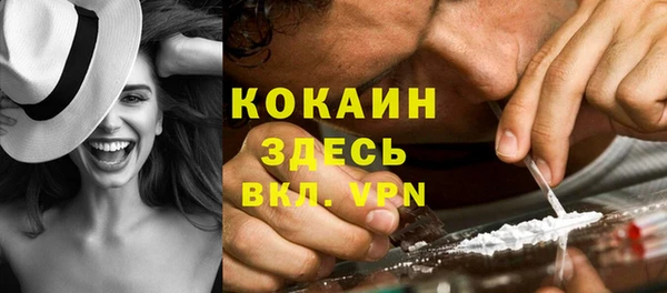 кокс Верхний Тагил