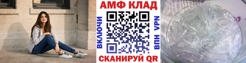 Первитин Methamphetamine  Чернушка 