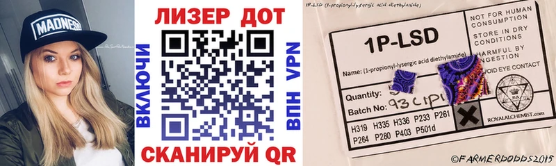 Марки 25I-NBOMe 1,5мг  как найти   Чернушка 