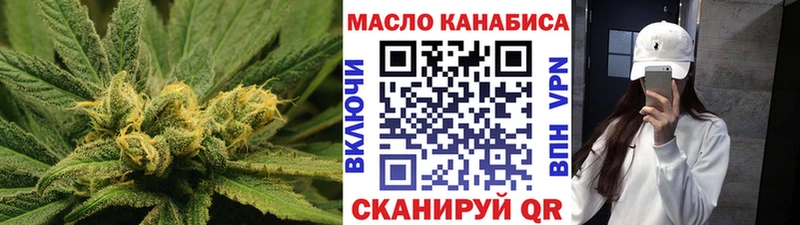 нарко площадка формула  где продают   Чернушка  ТГК концентрат 